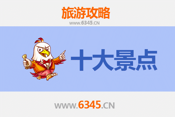 黔东南黄平深度游：五大必打卡景点全攻略
