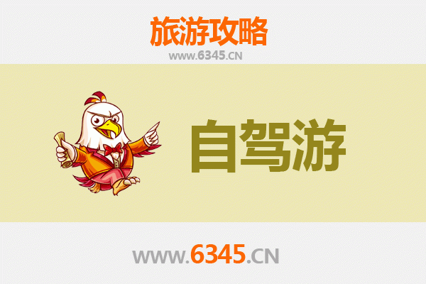 黔东南黄平自驾游路线规划：探秘苗族风情与自然奇观