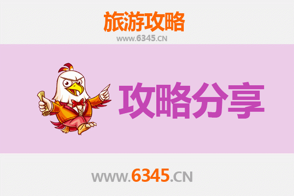 黔东南黄平至厦门鼓浪屿深度旅游攻略：山水秘境到海岛风情的完美跨越