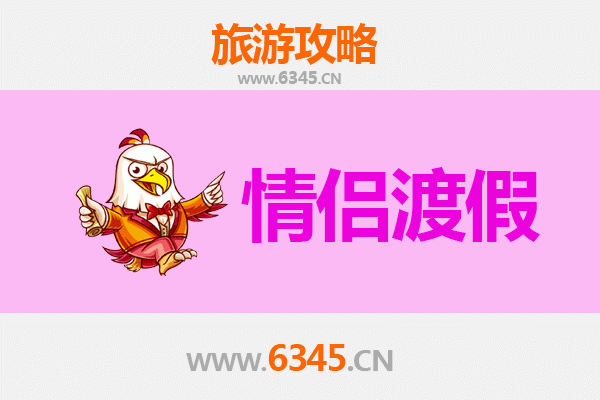 黔东南黄平情侣浪漫之旅：秘境探幽与民族风情体验