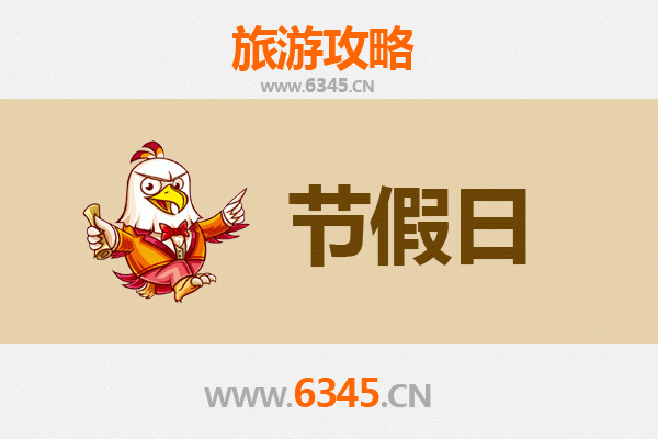 黔东南黄平出发：承德避暑山庄清凉之旅全攻略