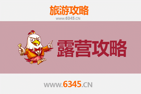黔东南黄平周边露营秘境：探索自然与民族风情的完美融合