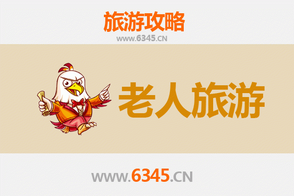黔东南黄平银发之旅：悠闲山水与人文古韵的完美融合