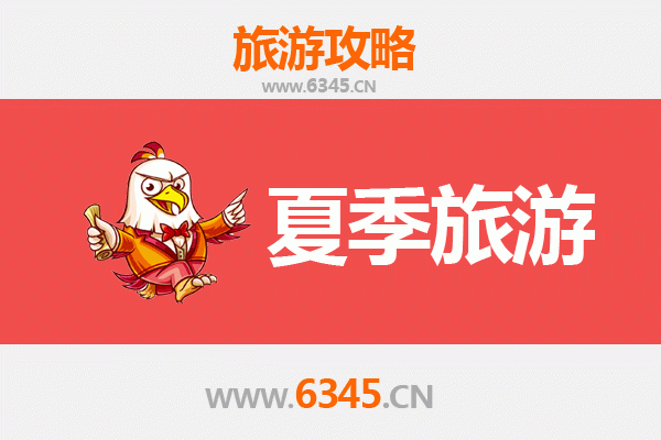 黔东南黄平夏季避暑全攻略：探秘自然奇观与苗族风情