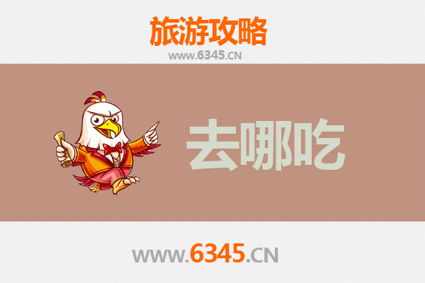 黔东南黄平美食攻略：探寻苗侗风味，品味地道特色菜