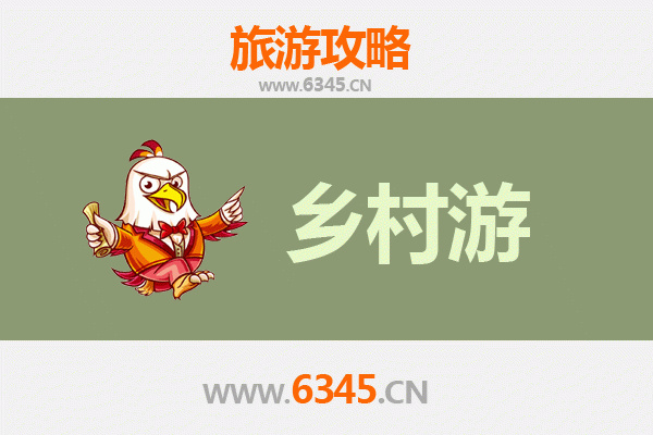 黔东南黄平乡村旅游精品线路：探秘苗疆风情与自然奇观