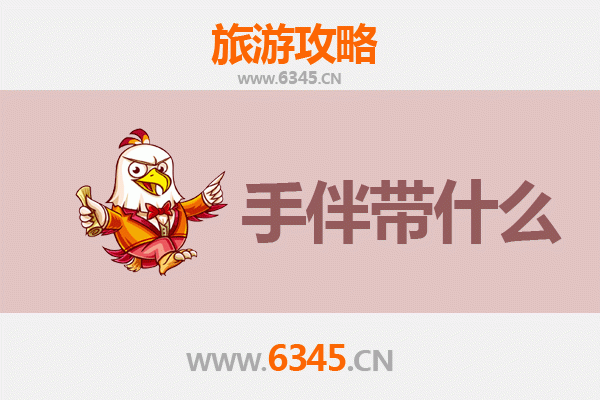 黔东南黄平至湄洲岛深度旅游攻略：山海相逢的朝圣与休闲之旅